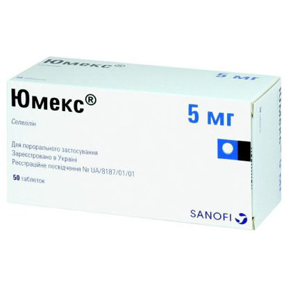 Світлина Юмекс таблетки 5 мг №50
